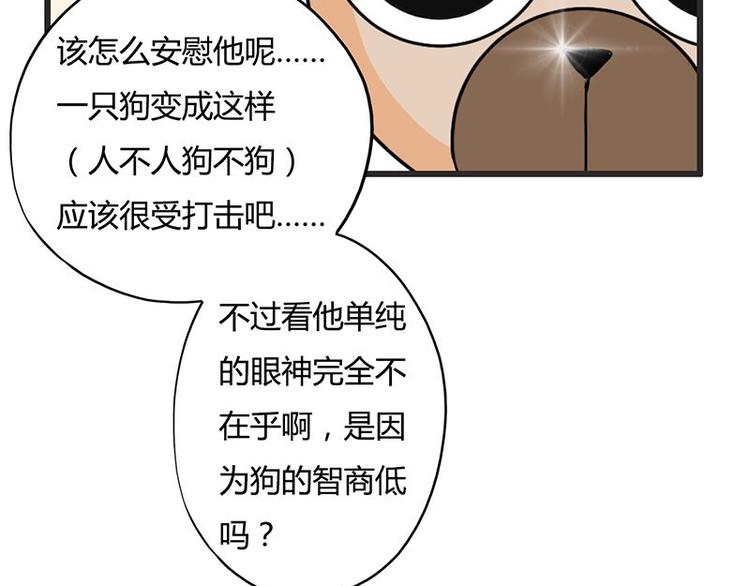 第十六课 真个蓝莓味酸奶针不戳56