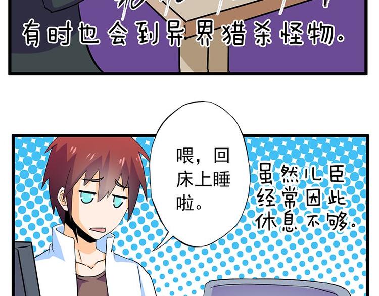 第十九课 路西法的家书34