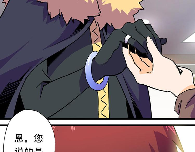第二课 不要随便和别人约定92