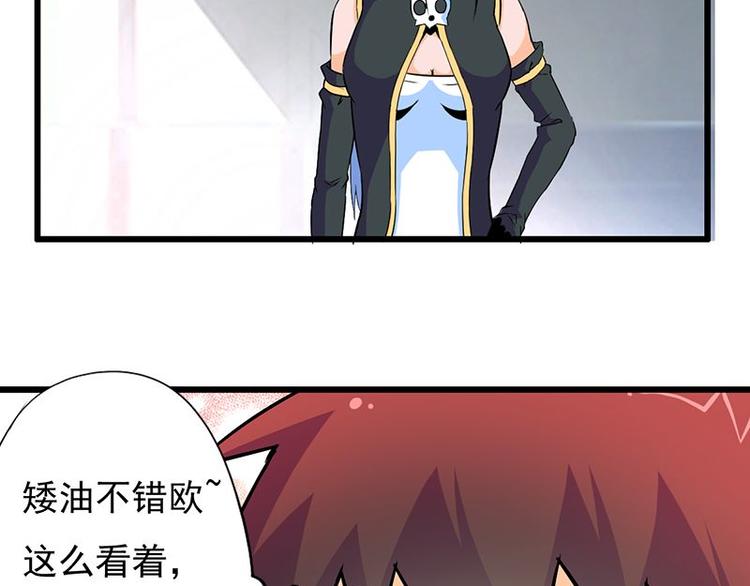 第七课 ……你们继续10
