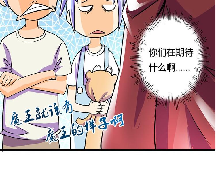 第十四课 这个反应不对啊59