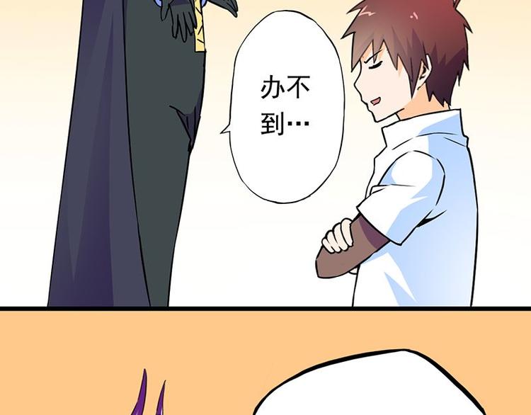 第五课 你确定不走？6