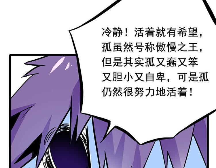 第二课 不要随便和别人约定110