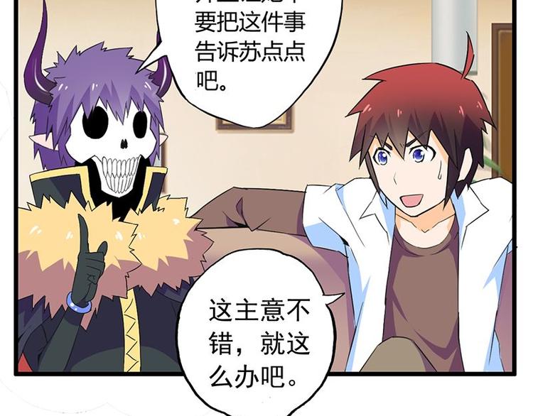 第十二课 我还是喜欢你的23