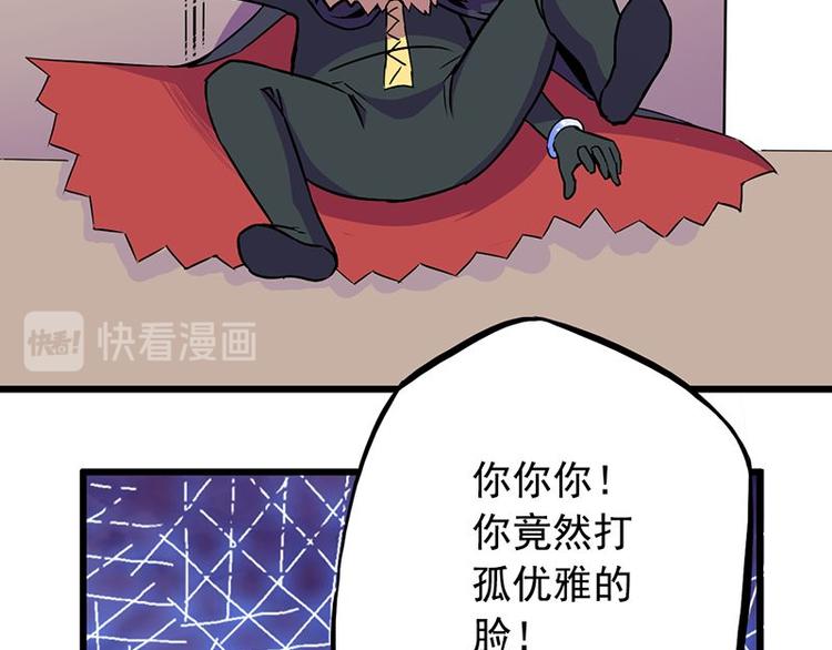 第四课 那就实现你的愿望吧12