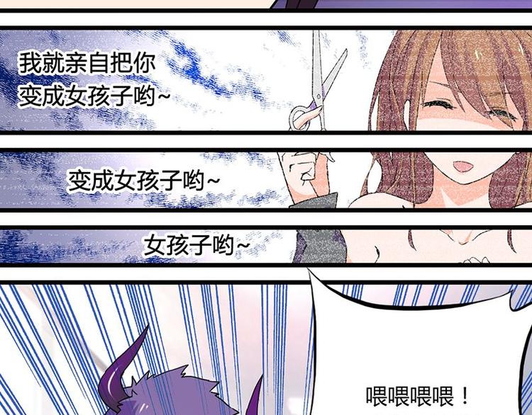 第十一课 和女生的第一次约会77