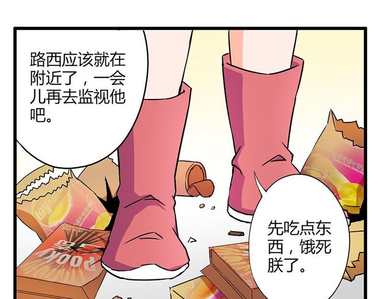 第二十二课 小克乖乖，把门开开43