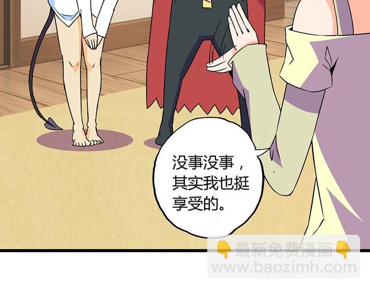 第十一课 和女生的第一次约会63