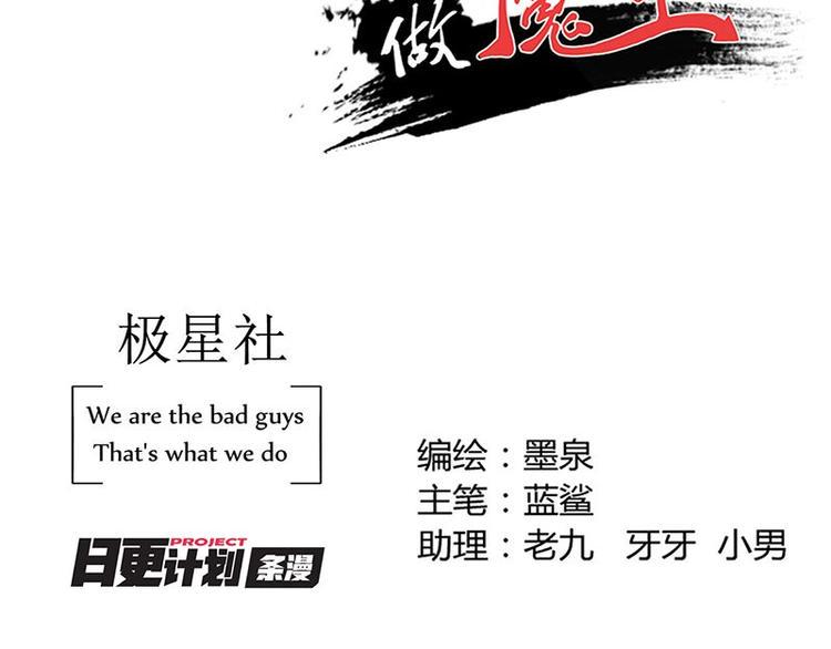 第二十五课 可以吃了么1