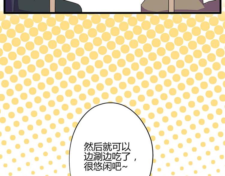 第二十五课 可以吃了么34