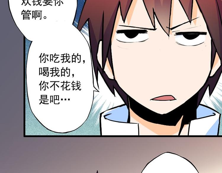第四课 那就实现你的愿望吧41