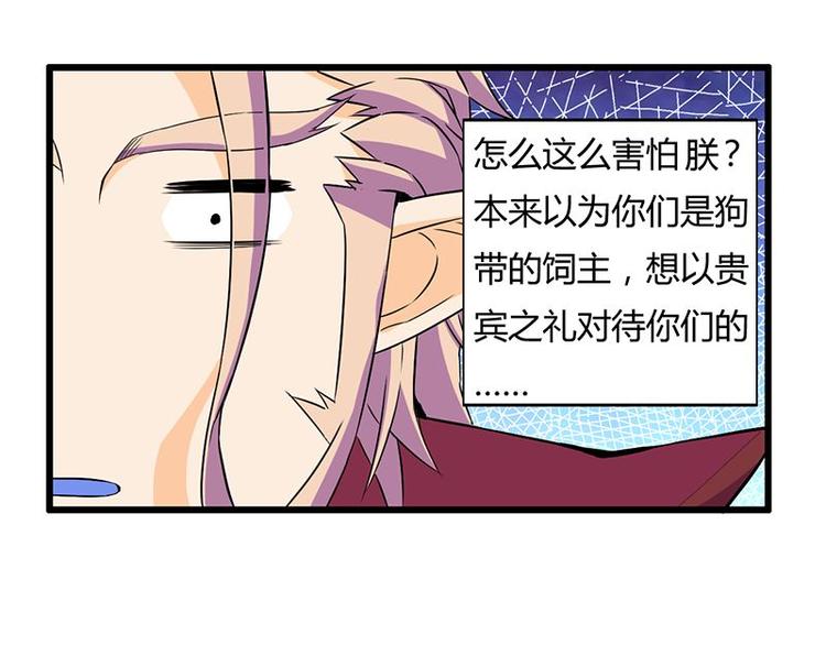 第十四课 这个反应不对啊24