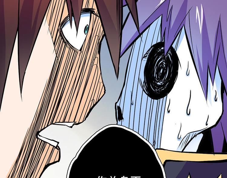 第二课 不要随便和别人约定66