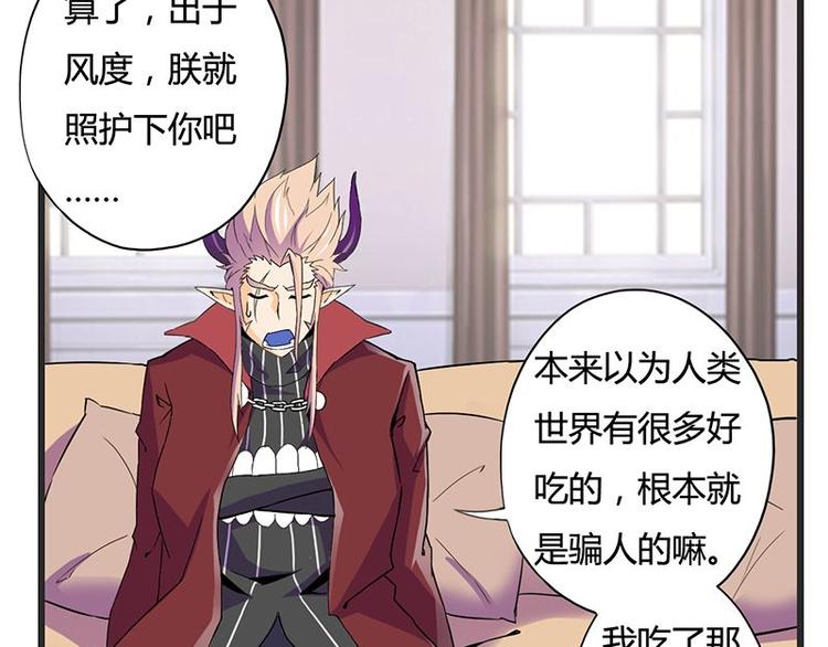 第十六课 真个蓝莓味酸奶针不戳19