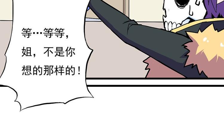 第八课 懒死了15