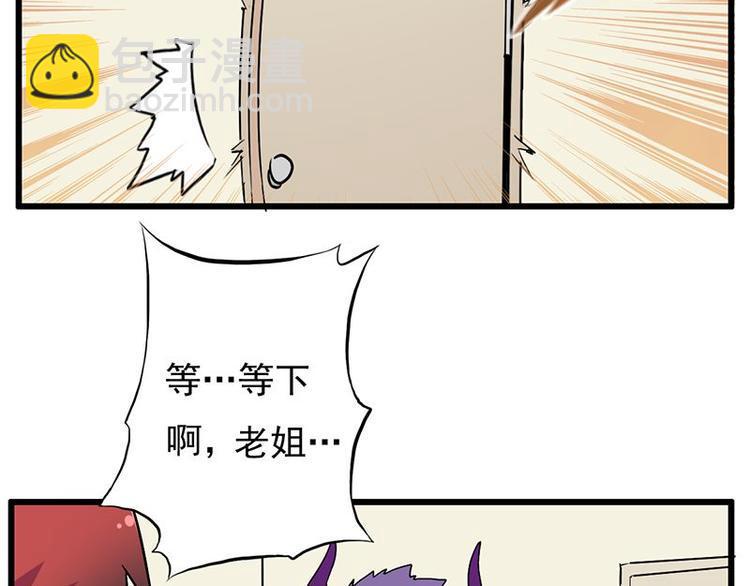 第八课 懒死了4