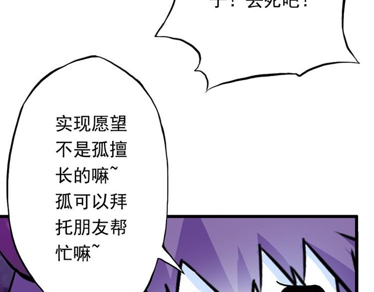 第五课 你确定不走？31