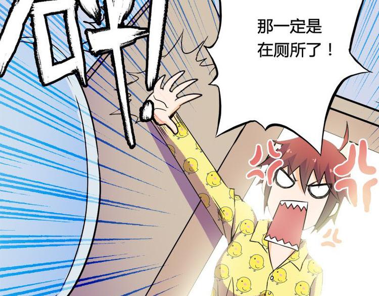 第十课 我一定是女生8