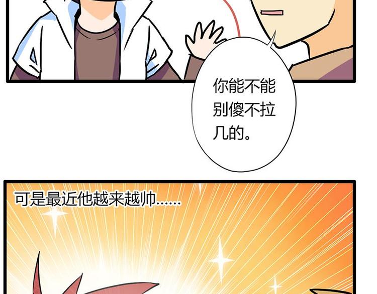 第二十一课 开门53