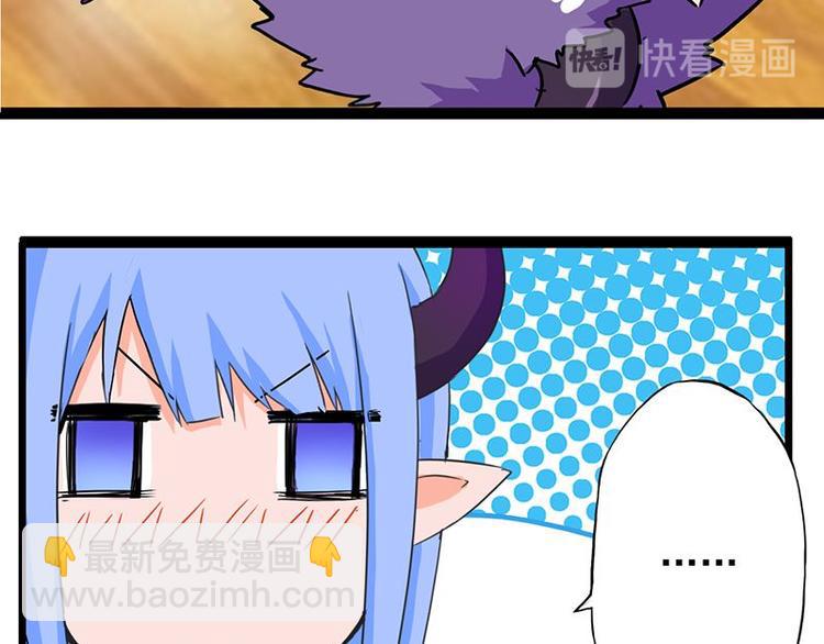 第七课 ……你们继续70