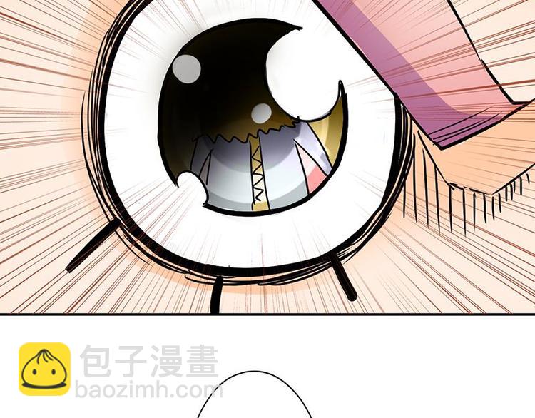 第二十七课 这看脸的世界92