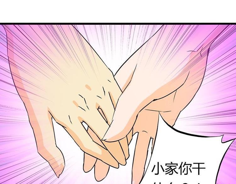 第二十一课 开门75