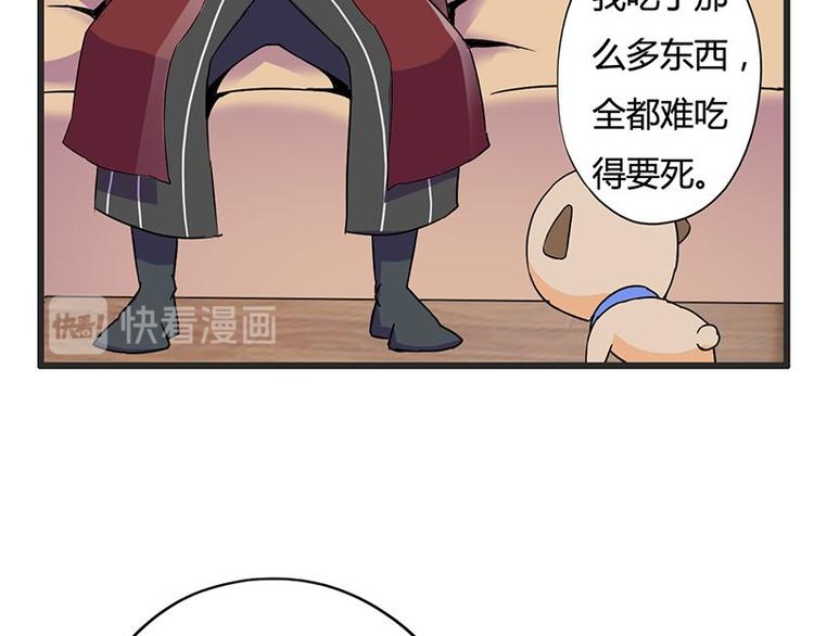 第十六课 真个蓝莓味酸奶针不戳20