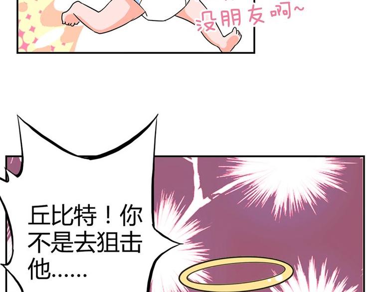 第二十七课 这看脸的世界89