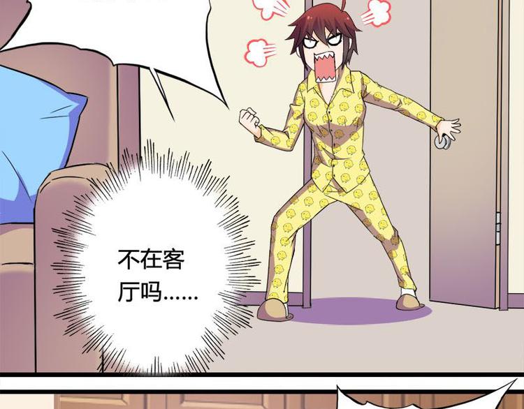 第十课 我一定是女生4