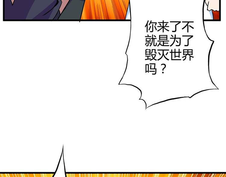第二十六课 路西法的面具62