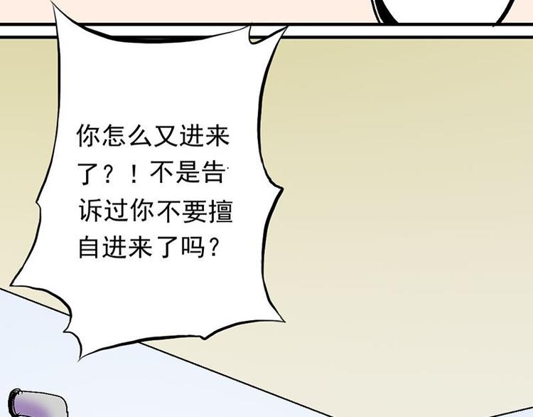 第六课 孤去洗澡了16