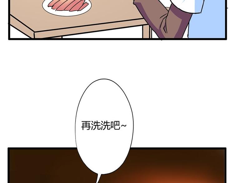 第二十五课 可以吃了么78