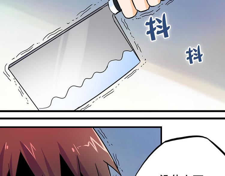 第二课 不要随便和别人约定62