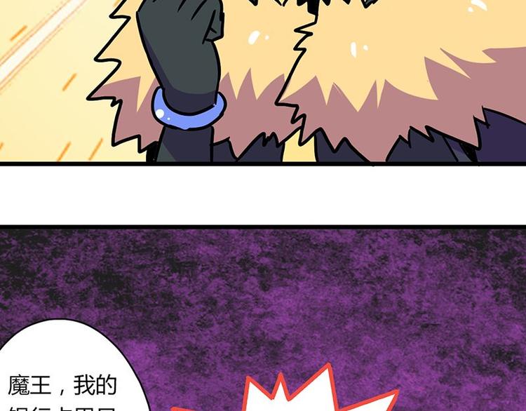 第十九课 路西法的家书90