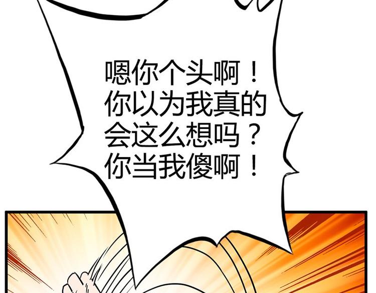 第二十六课 路西法的面具60