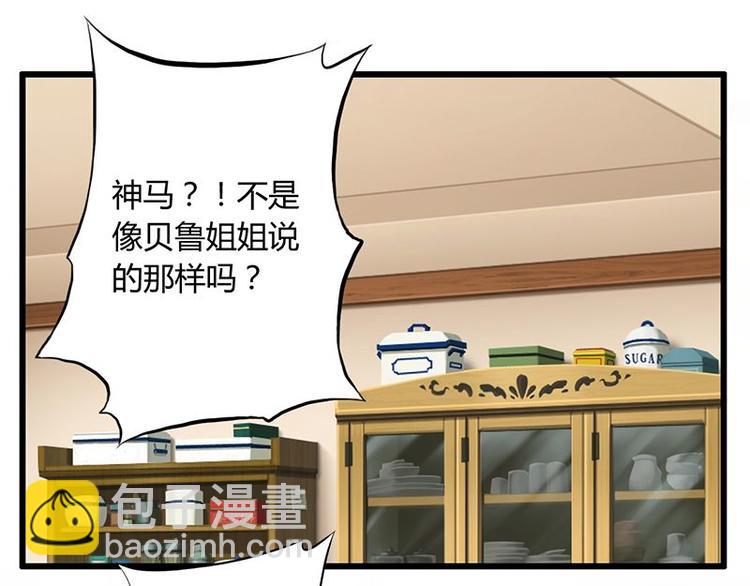 第十一课 和女生的第一次约会61
