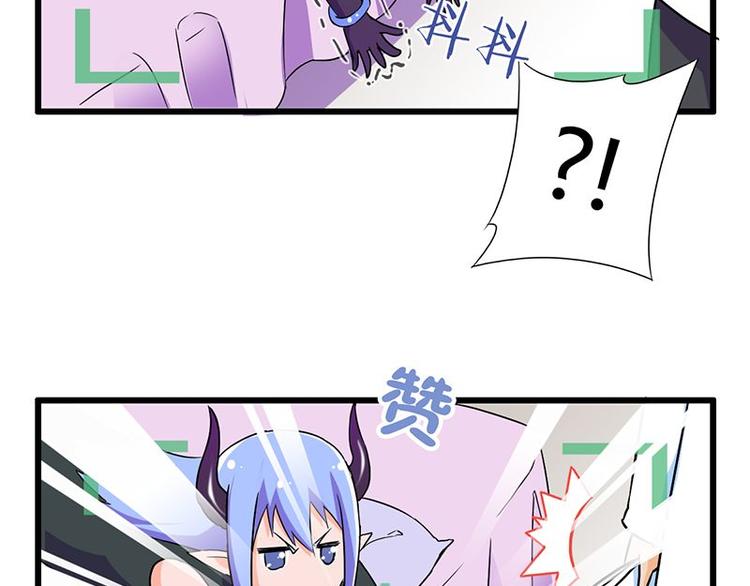 第18课 魔王们的一天61