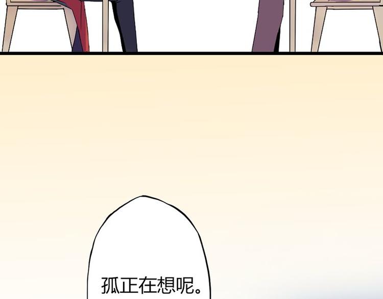 第三课 不吃饭哪有力气干活22