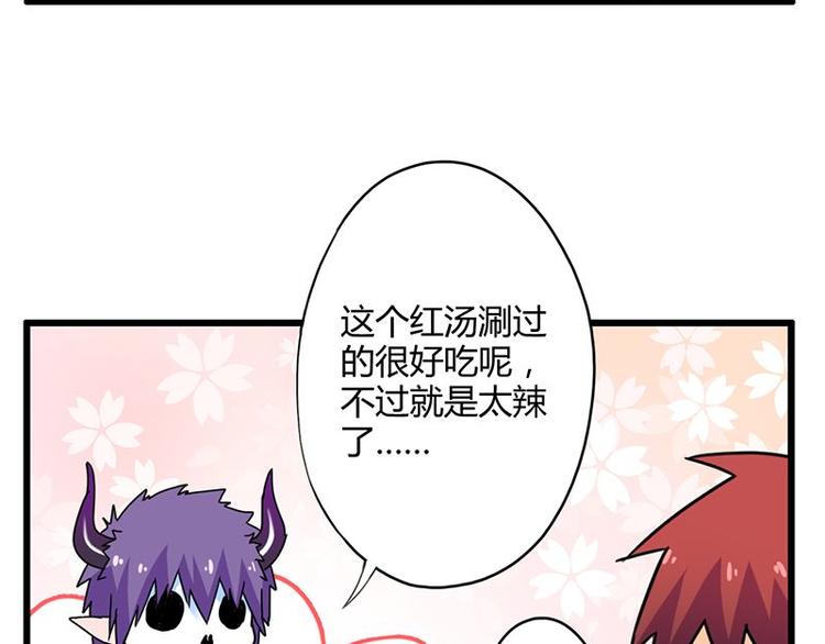 第二十五课 可以吃了么74