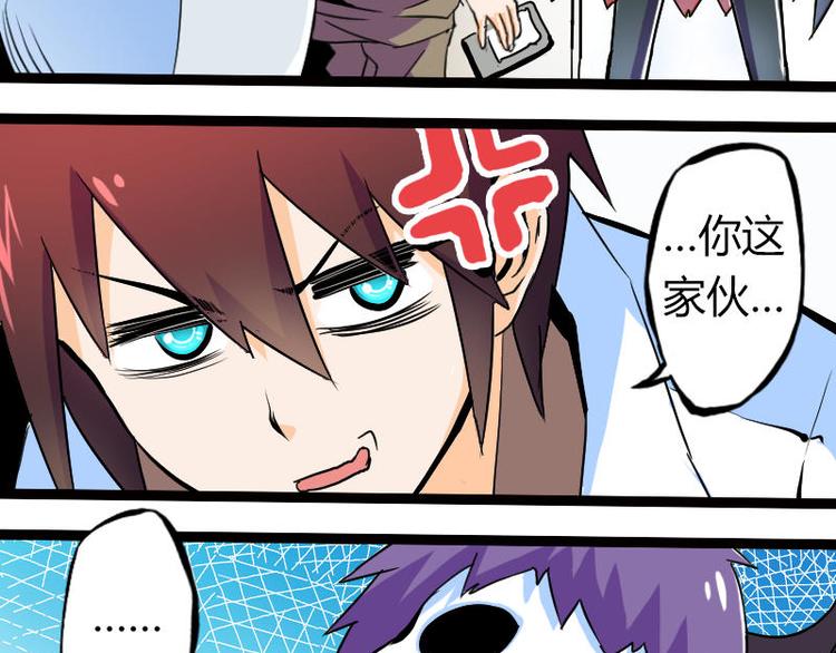 第一课 人类世界我来了26