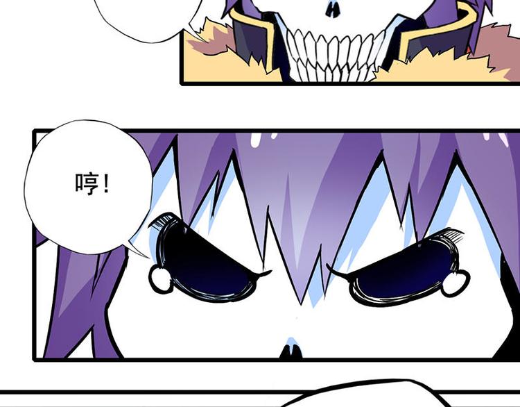 第二课 不要随便和别人约定26