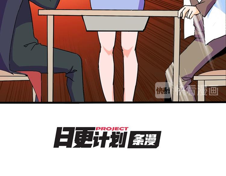 第二十五课 可以吃了么26