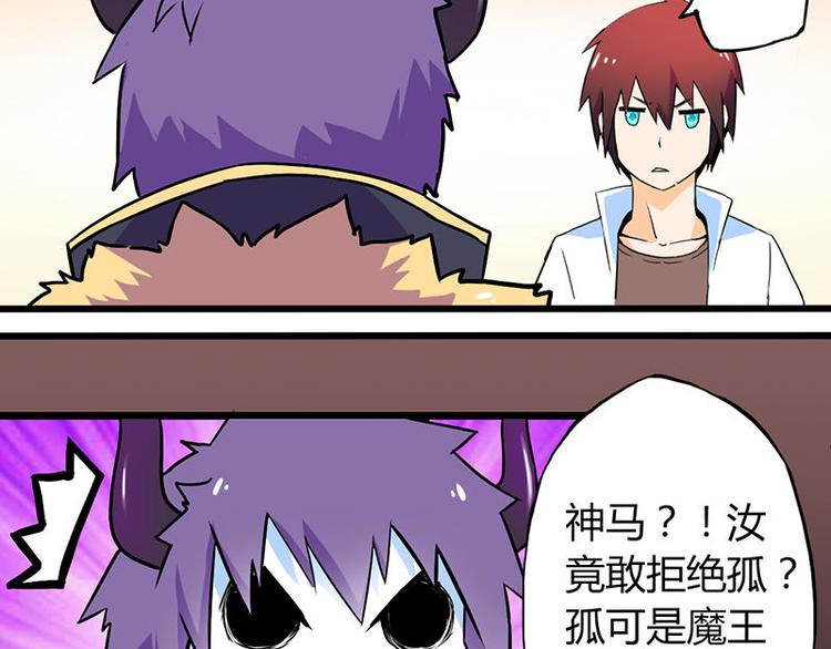 第一课 人类世界我来了71