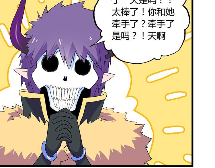 第十二课 我还是喜欢你的9