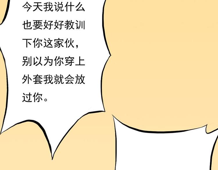 第七课 ……你们继续61
