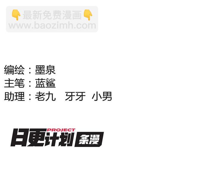 第17课 魔王，我看错你了1