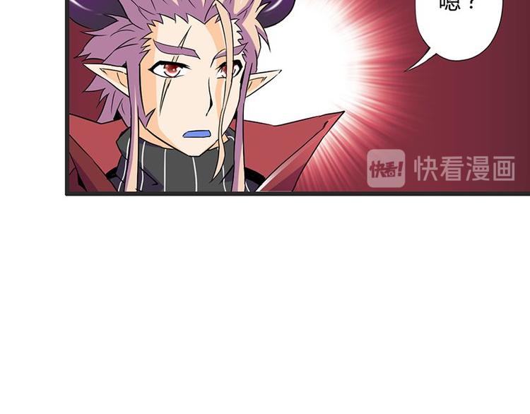 第17课 魔王，我看错你了9