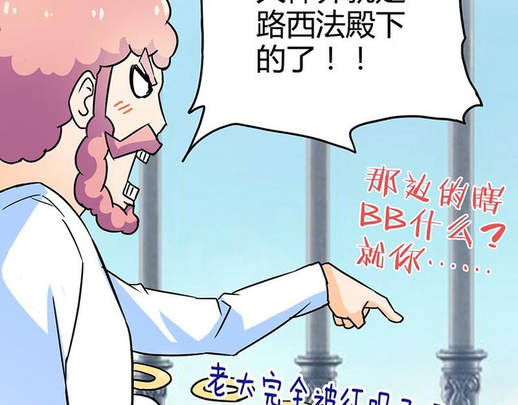 第二十七课 这看脸的世界96