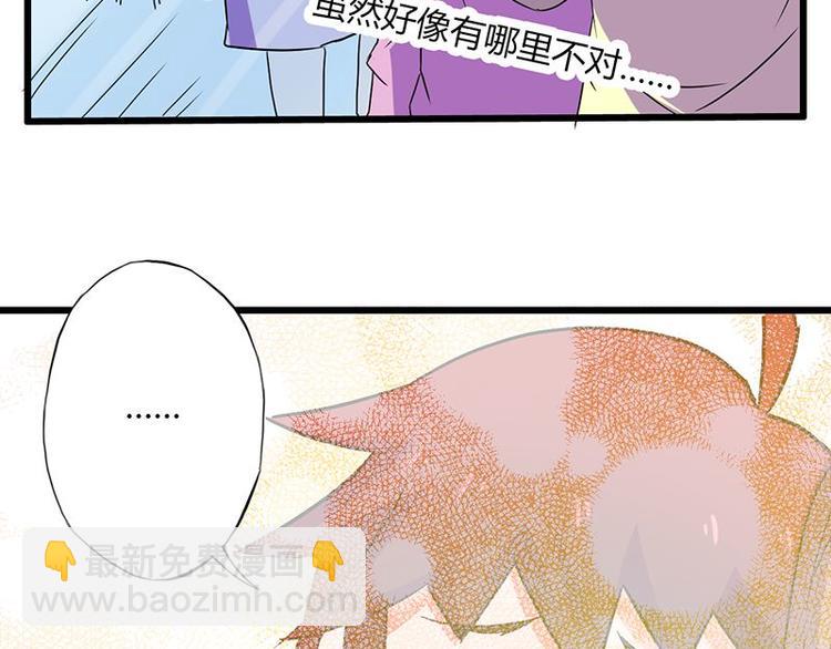 第十一课 和女生的第一次约会16