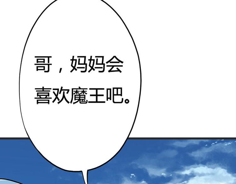 第十六课 真个蓝莓味酸奶针不戳14